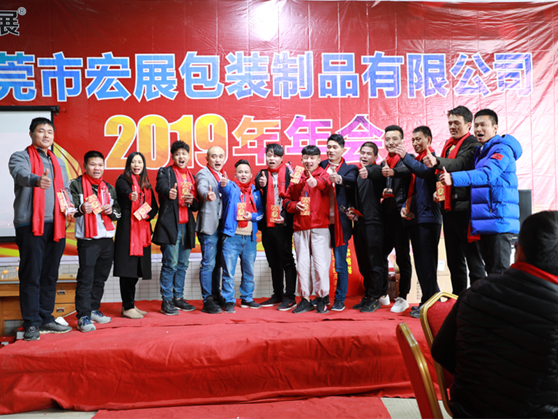 91视频免费版在线观看2019年会