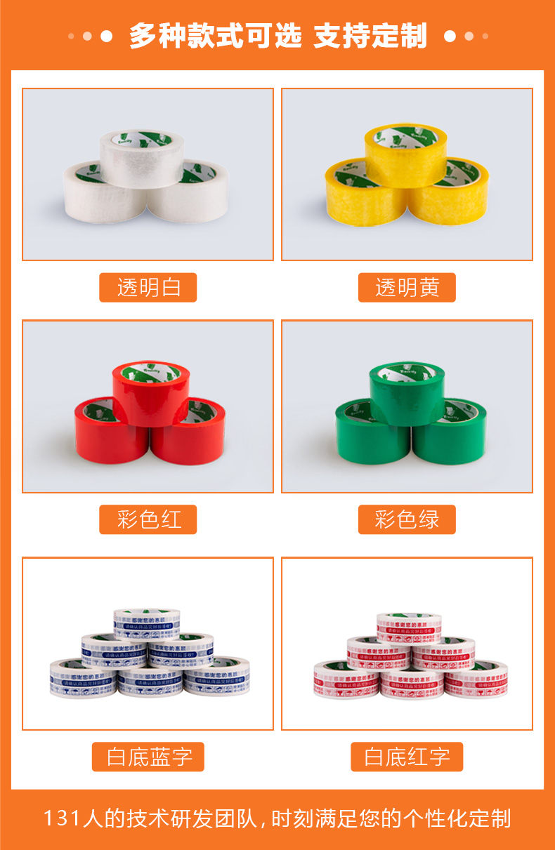 91视频在线看款式