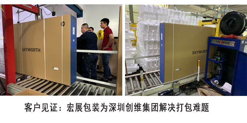 机用91视频色版APP下载客户