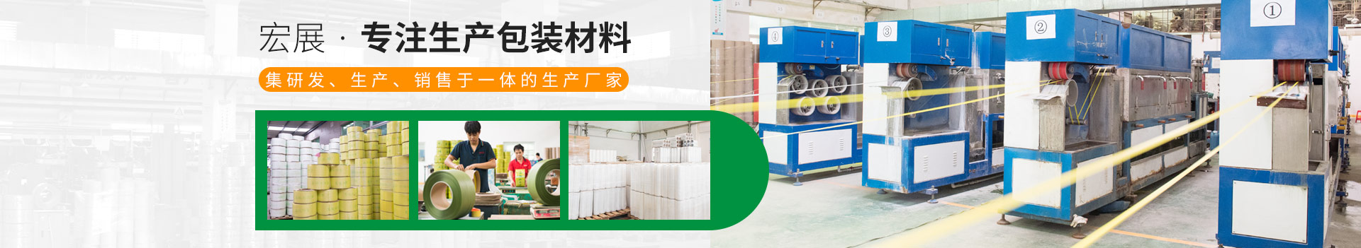 91视频免费版在线观看包装-专注生产包装材料