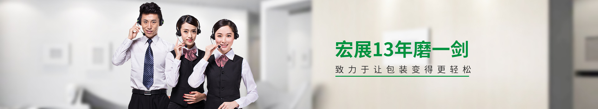 91视频免费版在线观看包装-致力于让包装变得更轻松