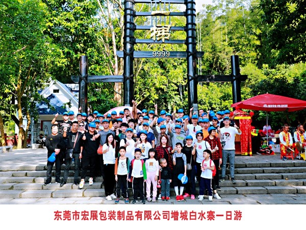 东莞91视频免费版在线观看增城白水寨一日游