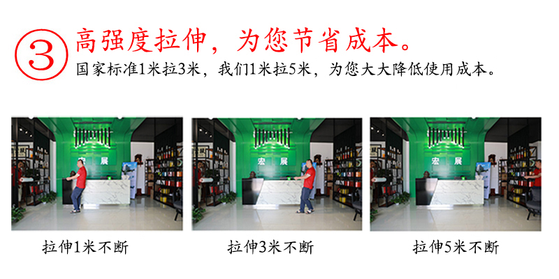 黑色91视频污观看拉伸率