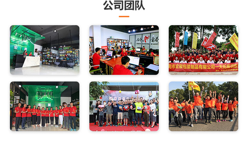 91视频污观看公司团队