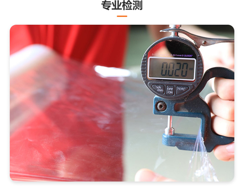 91视频污观看厚度检测
