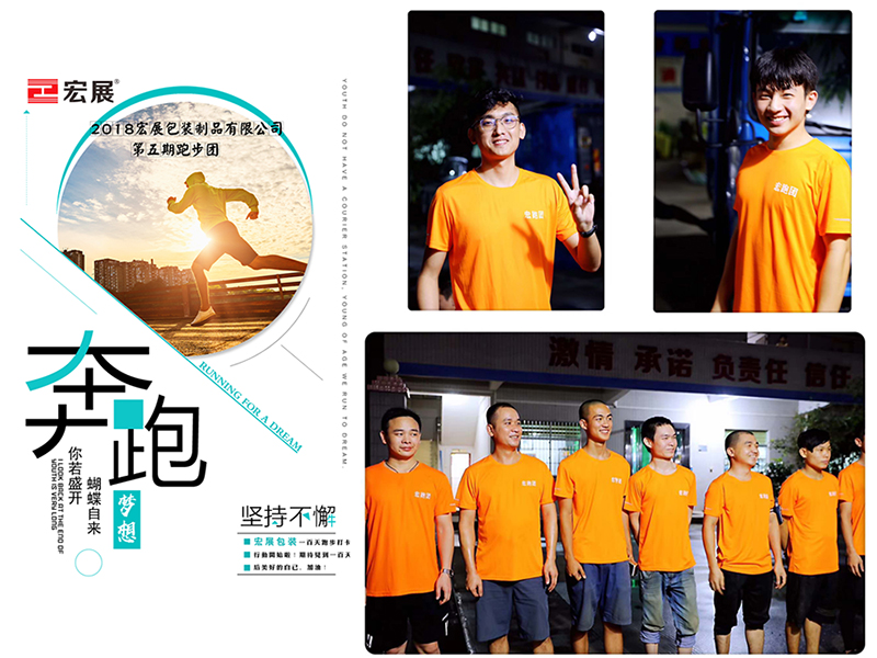 91视频免费版在线观看跑团