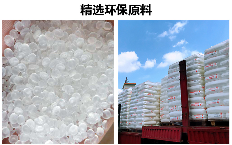 机用91视频色版APP下载原料