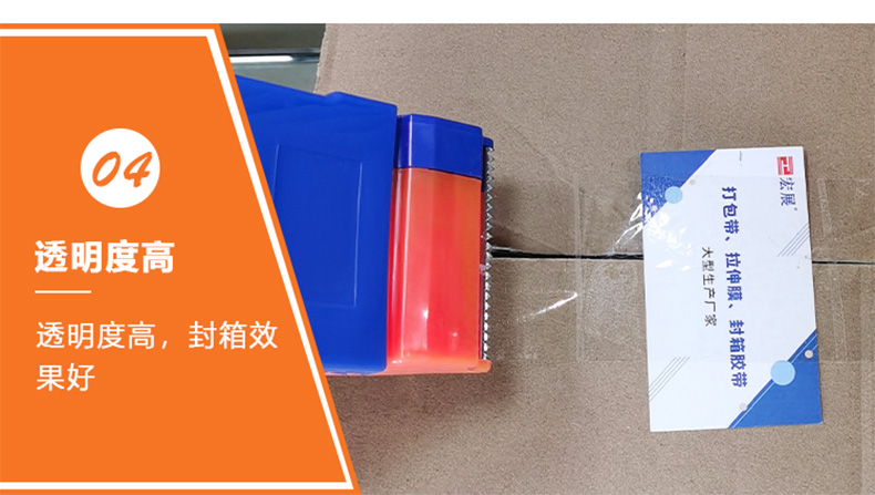 91视频在线看透明度