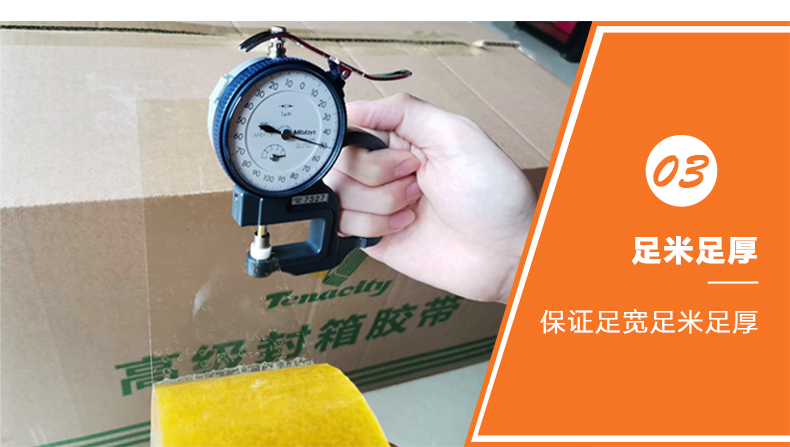 91视频在线看足米